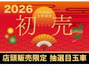 【店頭販売限定抽選目玉車】　こちらのお車は１月１２日の店頭販売限定の抽選目玉車となります！抽選受付は１月１２日９：３０から４５分　受付終了後店頭にて順次抽選します♪当日はぜひご来場下さい！