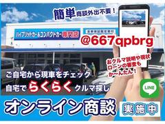 当社のお車の価格帯は３９．８万円からのハイブリッドカーをメインとして取り揃えております。 7
