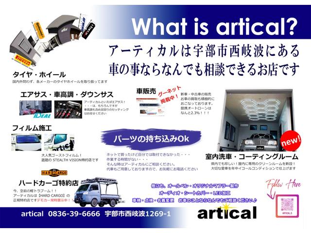 タントエグゼ カスタムＸ　ナビ　キーフリー　ＨＩＤ　アルミホイール　盗難防止装置　オートエアコン　ＡＢＳ　エアバッグ　衝突安全ボディ（37枚目）