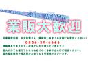 業販致します！お気軽にお電話ください！積載車ありますので、近県でしたら持っていきます♪個人の方でも遠方でしたらお近くの車屋さんにご相談ください。遠方登録費用や陸送費がお安くなる可能性がございます。