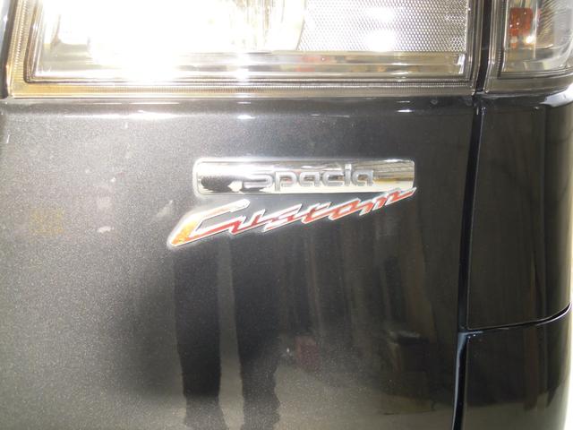 スペーシアカスタム XSリミテッド レーダーブレーキサポート・両側電動スライドドア・フルセグSDナビ・Bluetooth・バックカメラ・ETC・フロント左右シートヒーター・スマートキー・走行71.056km(49枚目)