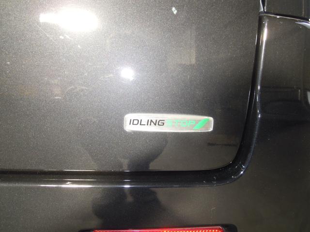 スペーシアカスタム XSリミテッド レーダーブレーキサポート・両側電動スライドドア・フルセグSDナビ・Bluetooth・バックカメラ・ETC・フロント左右シートヒーター・スマートキー・走行71.056km(50枚目)