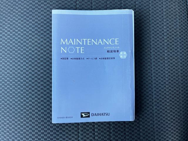 ハイゼットトラック エクストラ ワンオーナー 4WD 5速MT CD ミュージックプレイヤー接続可 LEDヘッドライト キーレスエントリー 作業灯 記録簿 エアコン パワーステアリング パワーウィンドウ 運転席・助手席エアバック(16枚目)
