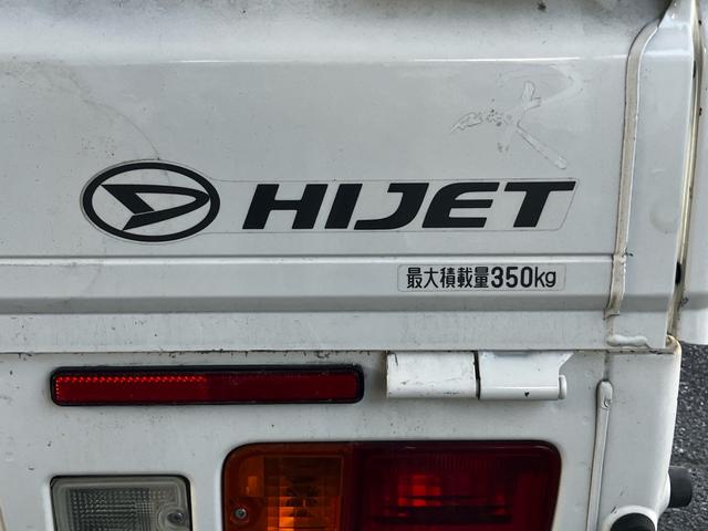 ハイゼットトラック エクストラ ワンオーナー 4WD 5速MT CD ミュージックプレイヤー接続可 LEDヘッドライト キーレスエントリー 作業灯 記録簿 エアコン パワーステアリング パワーウィンドウ 運転席・助手席エアバック(52枚目)
