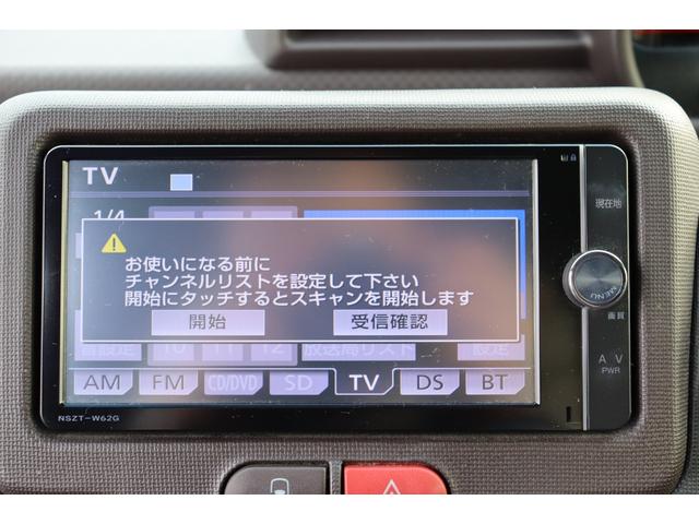 Ｇ　点検整備付き　プッシュスタート　オートエアコン　シートヒーター　電動スライドドア　フルセグＴＶＤＶＤブルートゥース接続付きナビ　バックカメラ　ＥＴＣ　禁煙車(19枚目)