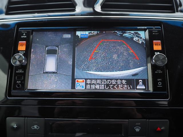 セレナ ハイウェイスター　Ｖエアロモード＋セーフティＩＩ　ＥＴＣ　全周囲カメラ　ナビ　ＴＶ　クリアランスソナー　オートクルーズコントロール　レーンアシスト　衝突被害軽減システム　両側電動スライドドア　オートライト　ＬＥＤヘッドランプ　スマートキー　車検整備付（6枚目）