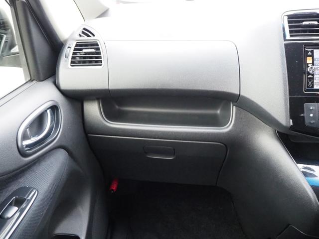 セレナ ハイウェイスター　Ｖエアロモード＋セーフティＩＩ　ＥＴＣ　全周囲カメラ　ナビ　ＴＶ　クリアランスソナー　オートクルーズコントロール　レーンアシスト　衝突被害軽減システム　両側電動スライドドア　オートライト　ＬＥＤヘッドランプ　スマートキー　車検整備付（51枚目）