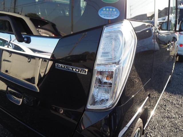 ｅＫスペースカスタム カスタムＴ　セーフティパッケージ　ユーザー下取車　ターボ　衝突軽減システム　オートライト　オートマチックハイビーム　ＬＥＤヘッドライト　クルーズコントロール　全方位モニター　ＴＶブルートゥース接続付きナビ　ＥＴＣ　車検整備付（47枚目）