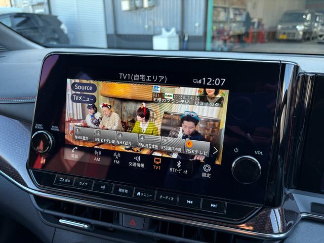 オーラ ニスモ インテリジェントアラウンドビューモニター/インテリジェントルームミラー/日産コネクト/プロパイロット/クリアランスソナー/前席シートヒーター/ステアリングヒーター/ブラインドスポットモニター/ETC(25枚目)