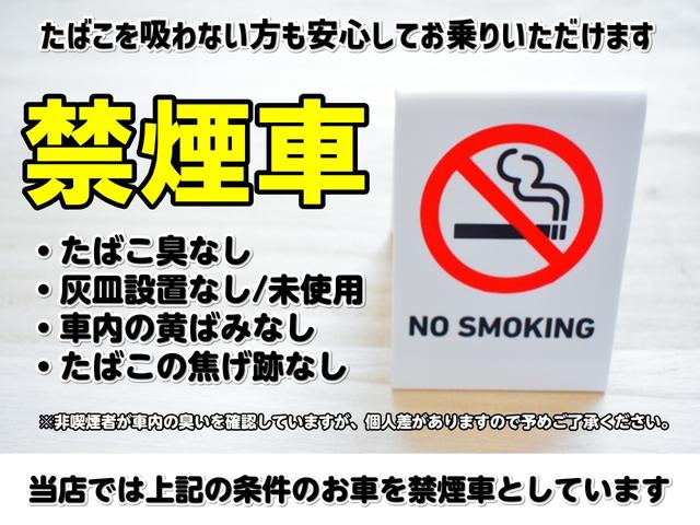 Ｎ－ＢＯＸ Ｃ　ワンオーナー　禁煙車　シティブレーキアクティブシステム　スマートキー（42枚目）