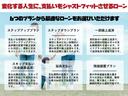 １．２ＸＧ　Ｌパッケージ　純正オーディオ（40枚目）