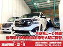 ニスモ インテリジェントアラウンドビューモニター/インテリジェントルームミラー/日産コネクト/プロパイロット/クリアランスソナー/前席シートヒーター/ステアリングヒーター/ブラインドスポットモニター/ETC(40枚目)