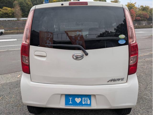 ムーヴ (15枚目)