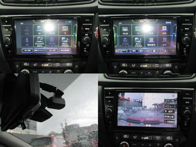 エクストレイル 2.0 20Xi Vセレクション 2列車 4WD エマージェンシーブレーキ装備 踏み間違い防止 盗難防止 全周囲モニター オールモード4WD LEDヘッドライト LDP iストップ レーダークルーズ ETC 1オナ アルミ メモリーナビ スマートキー バックモニター ABS(10枚目)