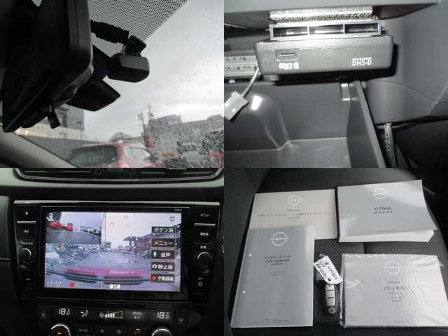 エクストレイル 2.0 20Xi Vセレクション 2列車 4WD エマージェンシーブレーキ装備 踏み間違い防止 盗難防止 全周囲モニター オールモード4WD LEDヘッドライト LDP iストップ レーダークルーズ ETC 1オナ アルミ メモリーナビ スマートキー バックモニター ABS(13枚目)