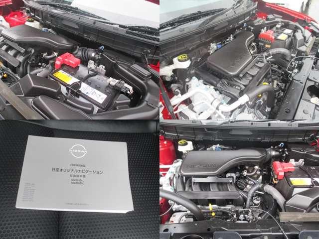 エクストレイル 2.0 20Xi Vセレクション 2列車 4WD エマージェンシーブレーキ装備 踏み間違い防止 盗難防止 全周囲モニター オールモード4WD LEDヘッドライト LDP iストップ レーダークルーズ ETC 1オナ アルミ メモリーナビ スマートキー バックモニター ABS(15枚目)