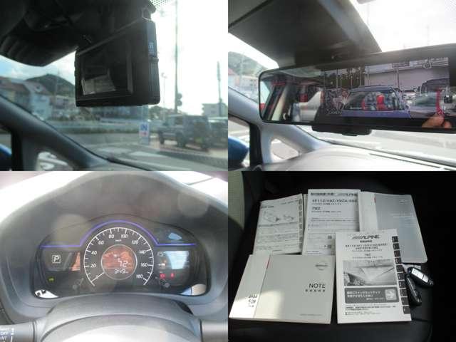 ノート 1.2 e-POWER X Vセレクション E-Power・エマージェンシーブレーキ装備 アラウンドカメラ ワンオ-ナ-車 運転席助手席エアバック エアバッグ 衝突被害軽減装置 イモビライザー 禁煙車 LEDヘッドライト パワーウインドウ レーンアシスト クルコン ETC アルミホイール(8枚目)