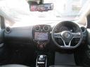 ノート 1.2 e-POWER X Vセレクション E-Power・エマージェンシーブレーキ装備 アラウンドカメラ ワンオ-ナ-車 運転席助手席エアバック エアバッグ 衝突被害軽減装置 イモビライザー 禁煙車 LEDヘッドライト パワーウインドウ レーンアシスト クルコン ETC アルミホイール(4枚目)