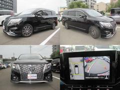 �����ˤ��Ƥ����ͤΤ���Ź���Ԥ����Ƥ���ޤ��������Ѥ��䤴���ʤɡ������ڤˤ��䤤��碌�������� 2