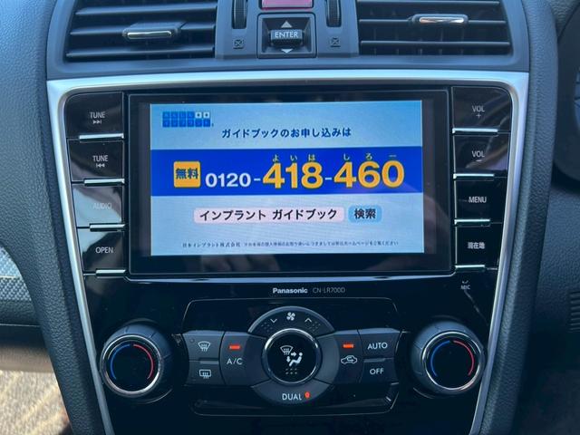 レヴォーグ 1.6GT-Sアイサイト 純正ナビ/TV/バックカメラ/ETC/パワーシート/衝突軽減/レーンアシスト/純正アルミ(48枚目)