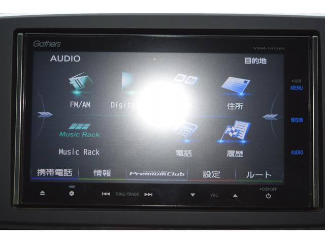 ☆ご来店お待ちしております☆