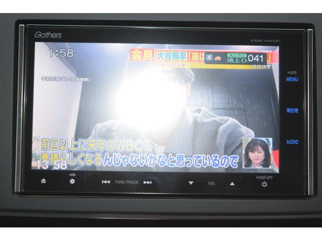 ☆テレビ見れます！☆