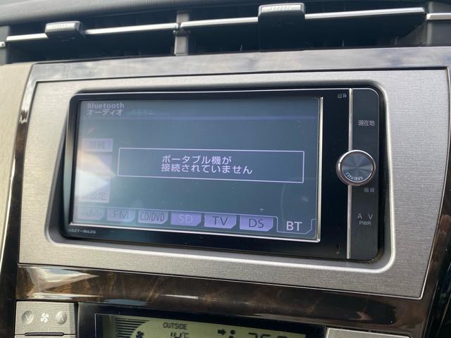 プリウス Sマイコーデ ユーザー買取/純正ナビTV/Bカメラ/BIuetooth/レザーシート/ETC/スマート&プッシュスタート(40枚目)