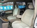 TOYOTA ALPHARD V