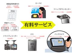 ＣＡＲＮＥＬ（カーネル）岡山店は【税金・諸費用・県内登録手数料】が全て込みの総額表示専門店でございます。追加料金一切なしの安心総額表示でございますので、ぜひご検討下さいませ 5