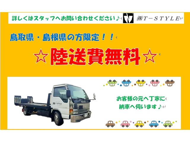 ワゴンＲスティングレー リミテッドＩＩ　ＳＤナビ　フルセグ　Ｂｌｕｅｔｏｏｔｈ　シートヒーター　スマートキー　ベンチシート　オートエアコン（33枚目）