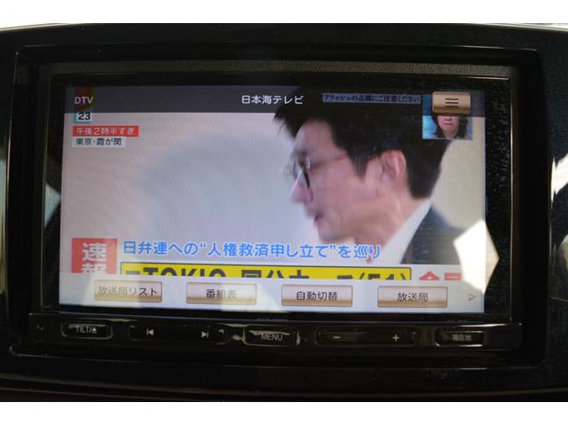 N-ONE プレミアム ツアラー 新品タイヤ 社外ナビ フルセグ Bluetooth スマートキー オートエアコン(17枚目)