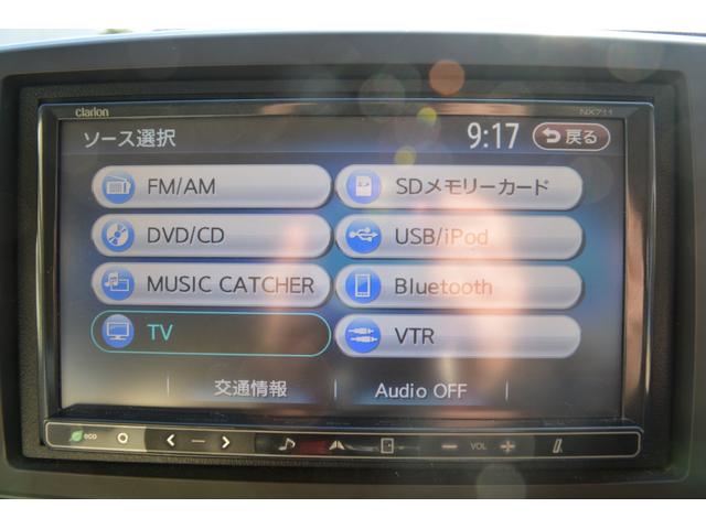 N-ONE G・Lパッケージ 新品タイヤ 社外ナビ フルセグ Bluetooth スマートキー×2 ETC オートエアコン(21枚目)