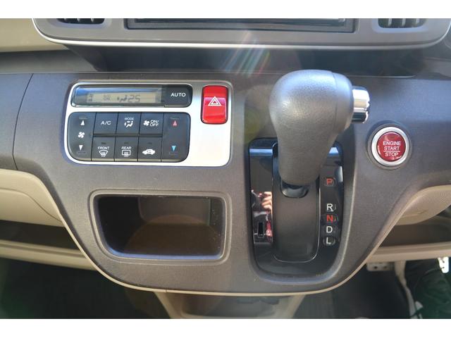 N-ONE G・Lパッケージ 新品タイヤ 社外ナビ フルセグ Bluetooth スマートキー×2 ETC オートエアコン(23枚目)