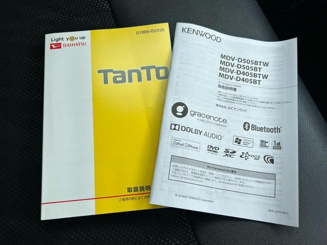 タント カスタムRS トップエディションリミテッドSAIII 7インチナビ パノラマモニター フルセグTV Bluetooth 両側電動スライドドア 衝突被害軽減ブレーキ スマートキー プッシュスタート ETC オートLEDヘッドライト 車検整備付き 禁煙車(34枚目)