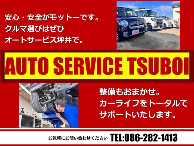 お店紹介ページもご覧いただき、オートサービス坪井石油という【お店と人】もご確認ください。