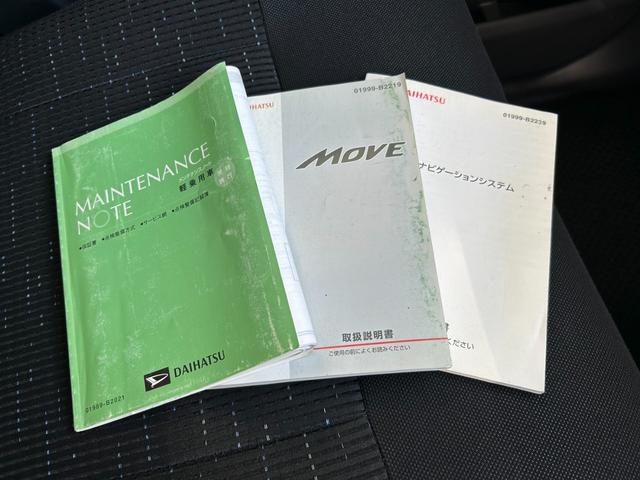 ムーヴ カスタム　Ｘリミテッド　ユーザー買取車　純正ナビ　バックモニター　ワンセグＴＶ　スマートキー　プッシュスタート　ドライブレコーダー　ＨＩＤヘッドライト　オートエアコン　エコアイドル　純正１４インチＡＷ　車検令和９年４月（29枚目）