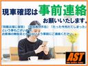 Ｇ　ナビ　バックカメラ　フルセグＴＶ　Ｂｌｕｅｔｏｏｔｈ　左側パワースライドドア　スマートキー２個　プッシュスタート　シートヒーター　オートＨＩＤヘッドライト　ＥＴＣ　オートエアコン　車検整備付き（12枚目）