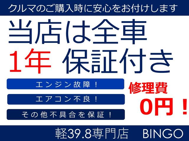 ココアプラスＸ　１年保証　運転席エアバック　デュアルエアバッグ　パワーウィンドー　ＡＢＳ　パワステ　スマートキー　ＣＤ　ルーフレール　ベンチシート　電動格納ミラー(2枚目)