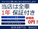 ココアＸ　１年保証　スマートキー　ベンチシート　ＣＤ　ＡＣ　パワステ　衝突安全ボディ　ＷエアＢ　エアバック　パワーウィンド　ＡＢＳ(3枚目)