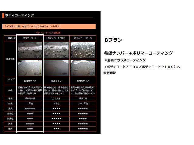 Ｎ－ＢＯＸカスタム Ｌ　イクリプス製７インチナビ　ナビ連動ドライブレコーダー　片側電動スライドドア　ワンオーナー車　禁煙車　ＤＶＤ視聴可能　フルセグＴＶ　ＢｌｕｅＴｏｏｔｈオーディオ　前後コーナーセンサー　前席シートヒーター（31枚目）