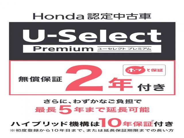 ヴェゼル ｅ：ＨＥＶＺ　当社デモカー　純正９インチナビ　純正ナビ連動前後ドライブレコーダー　タイヤ４本交換　バッテリー交換　ＥＴＣ２．０　パドルシフト　電動テールゲート　前席シートヒーター　オートリトラミラー　点検記録簿（31枚目）