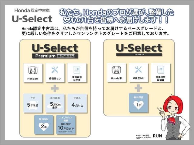 フリード Ｇジャストセレクション　ワンオーナー　ナビ　バックカメラ　ＥＴＣ　６人乗り　片側電動スライドドア　Ｂｌｕｅｔｏｏｔｈ　フルセグＴＶ　ミュージックラック　ＤＶＤ　ＨＩＤヘッドライト　スマートキー　横滑り防止装置　ドアバイザー（2枚目）