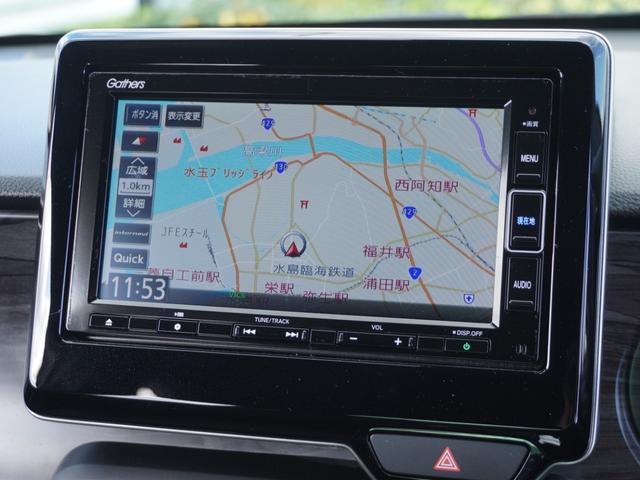 ◆ホンダ純正ナビ◆初めての場所もナビゲーションがご案内！楽しい旅行をサポートします。