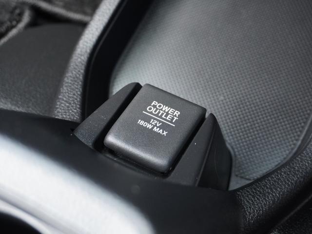 【１２Ｖ電源】スマートフォン充電など何かと必要な電源です。お近くのホンダカーズ総社までお越しください。