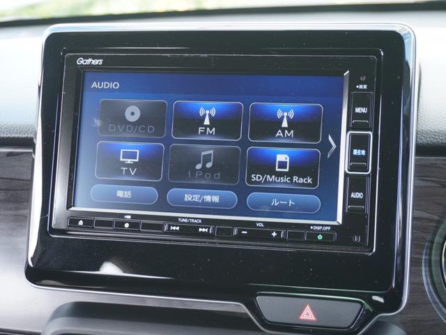 【テレビ視聴可能】テレビも視聴可能です。お近くのホンダカーズ総社までお越しください。