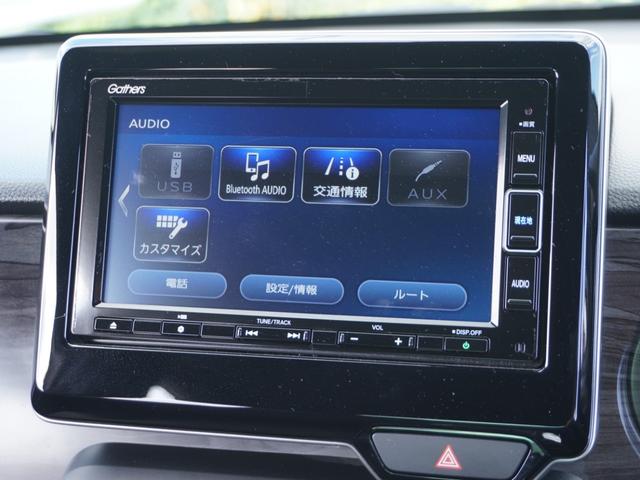 【Ｂｌｕｅｔｏｏｔｈオーディオ】Ｂｌｕｅｔｏｏｔｈオーディオも対応でスマートフォンからお気に入りの音楽を楽しめます。お近くのホンダカーズ総社までお越しください。