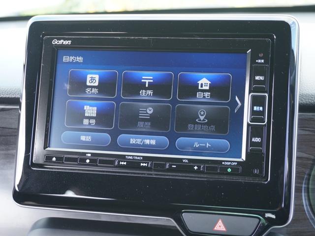◆ホンダ純正ナビ◆初めての場所もナビゲーションがご案内！楽しい旅行をサポートします。