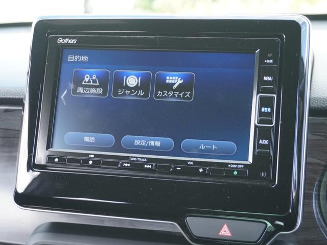 ◆ホンダ純正ナビ◆初めての場所もナビゲーションがご案内！楽しい旅行をサポートします。