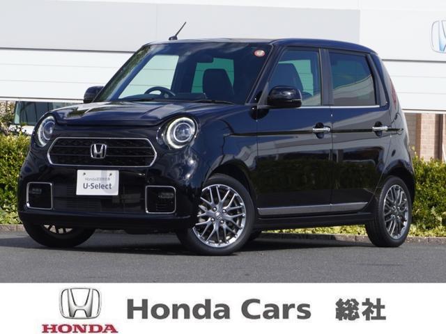 【社員一同、ご来店をお待ちしております】最後までご覧頂きありがとうございます。ホンダカーズ総社では元気で明るいスタッフが皆様のご来店を心からお待ちしております。