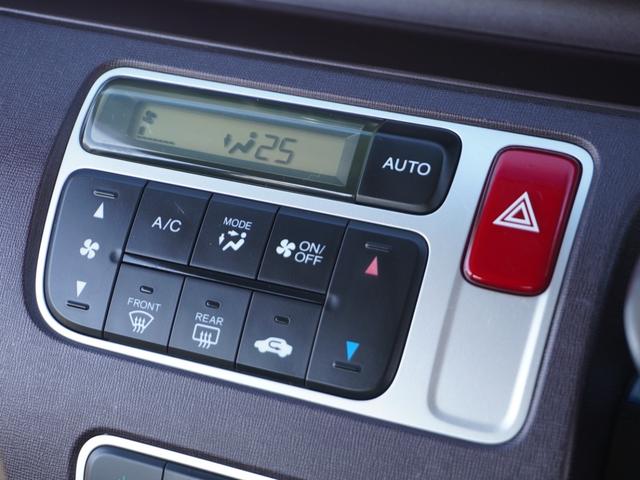 N-ONE プレミアム ワンオーナー バックカメラ ETC オーディオ USB接続端子 HDMI スマートキー プッシュスタート 横滑り防止装置 HIDヘッドライト フォグライト 14インチ純正アルミホイール 横滑防止(50枚目)